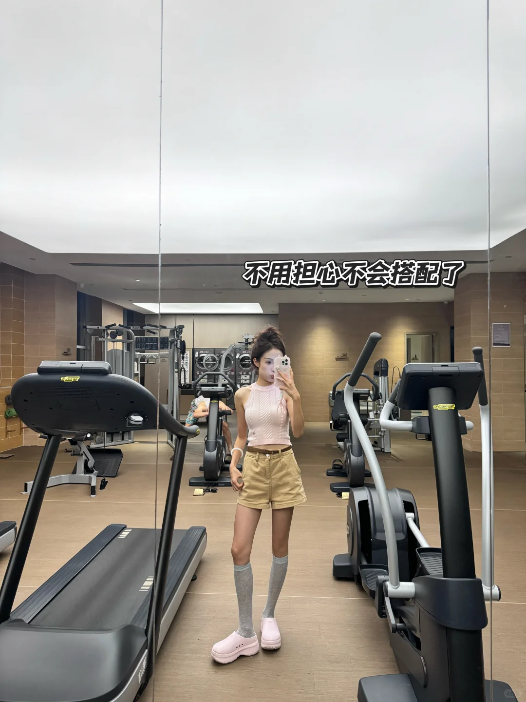 女大学生自用无广电子衣橱推荐！用这个⬇️