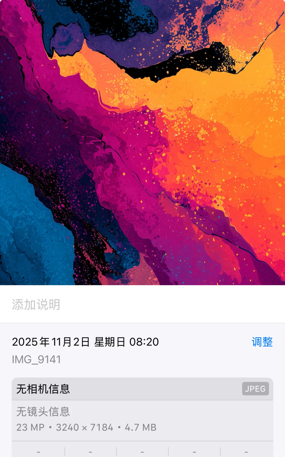 手机壁纸｜高级感壁纸