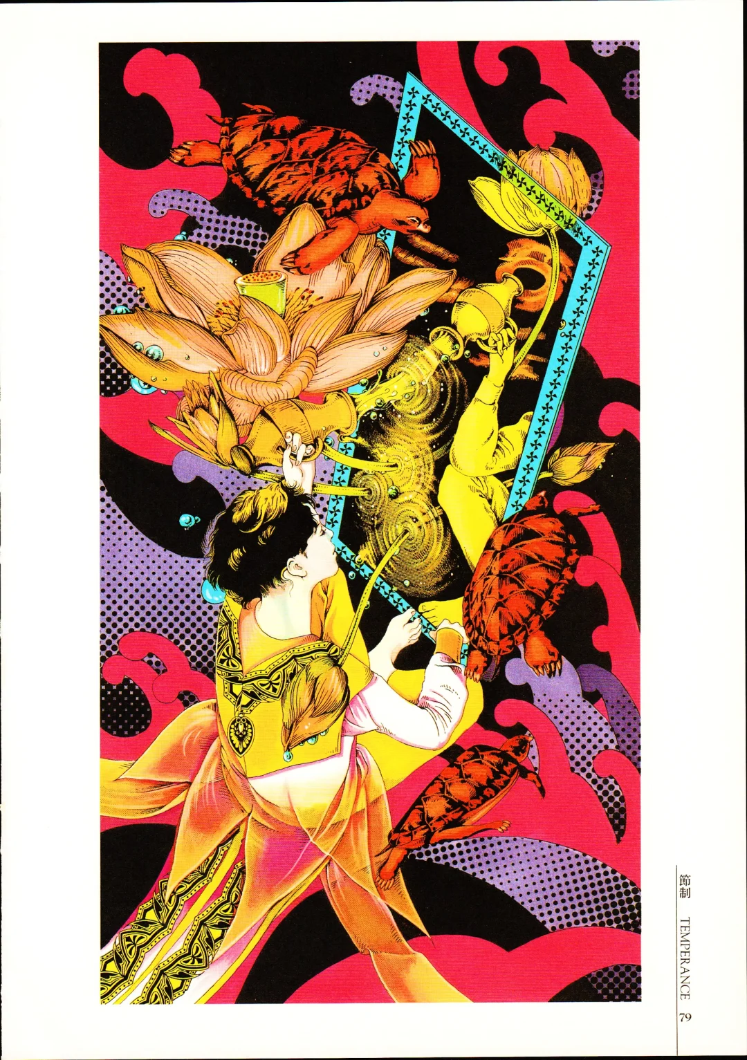 Ayumi kasai-恋字宴I