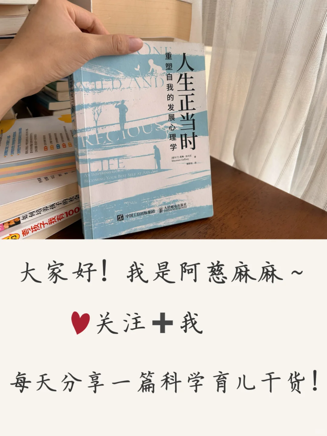 养好女儿，不要在小事上消耗她！！