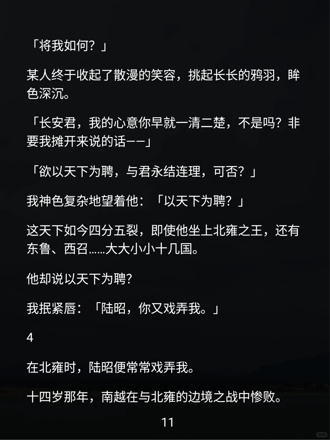 绝色美人竟是宿敌？这剧情绝了！