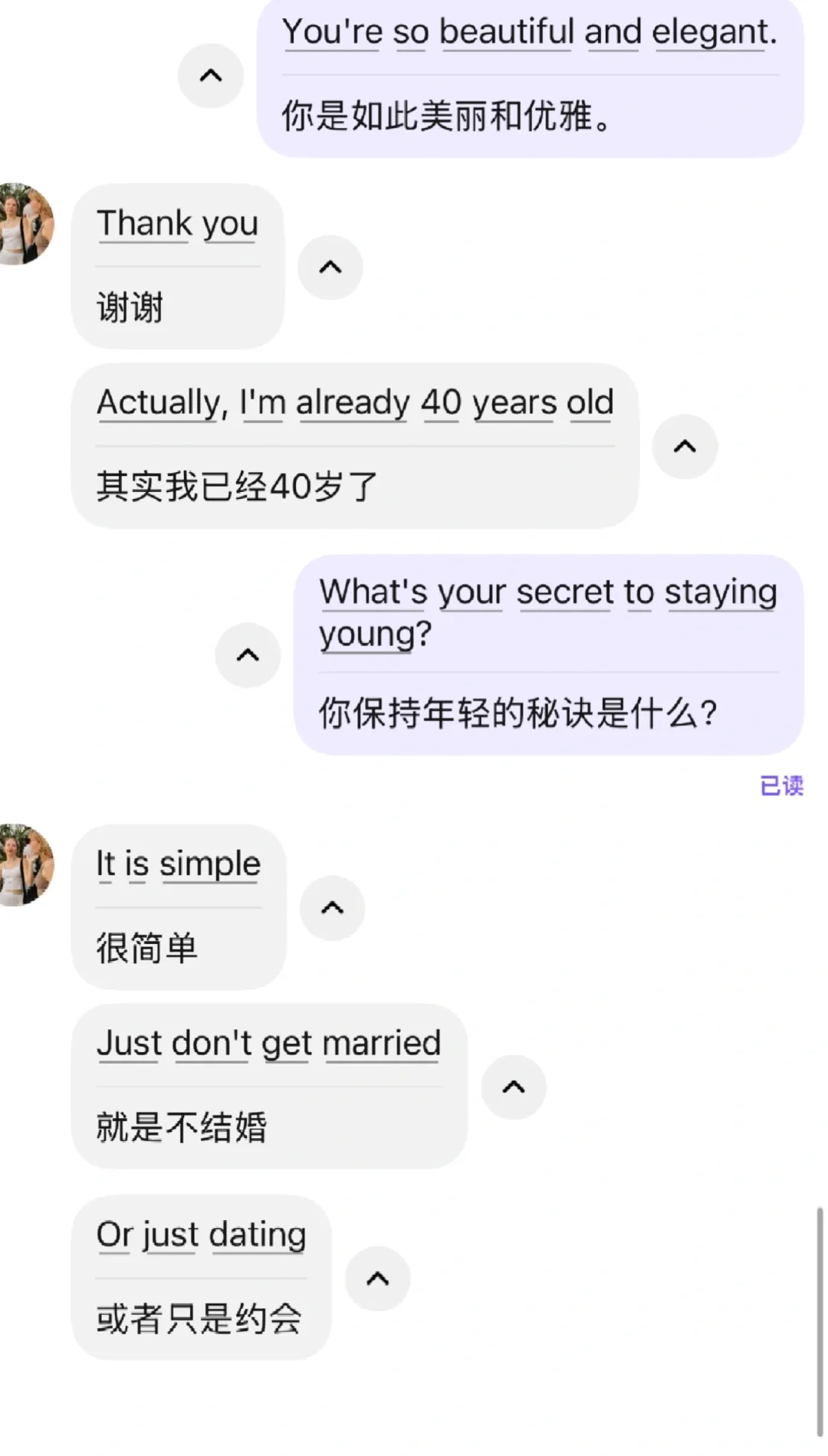 英国女士中年不老秘诀这么简单！？