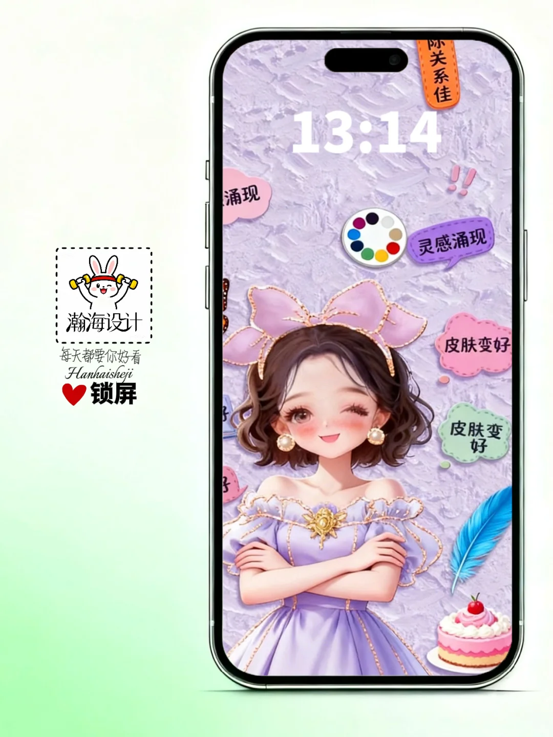 22·手机壁纸 | ✨治愈女孩