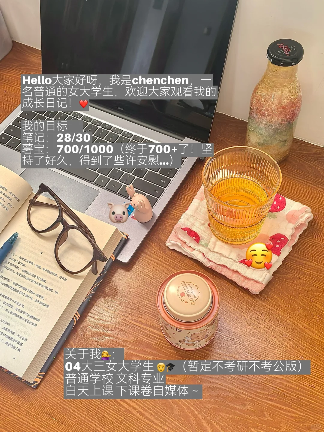 新人博主/呜呜呜终于700＋啦！🥹🫶🔁