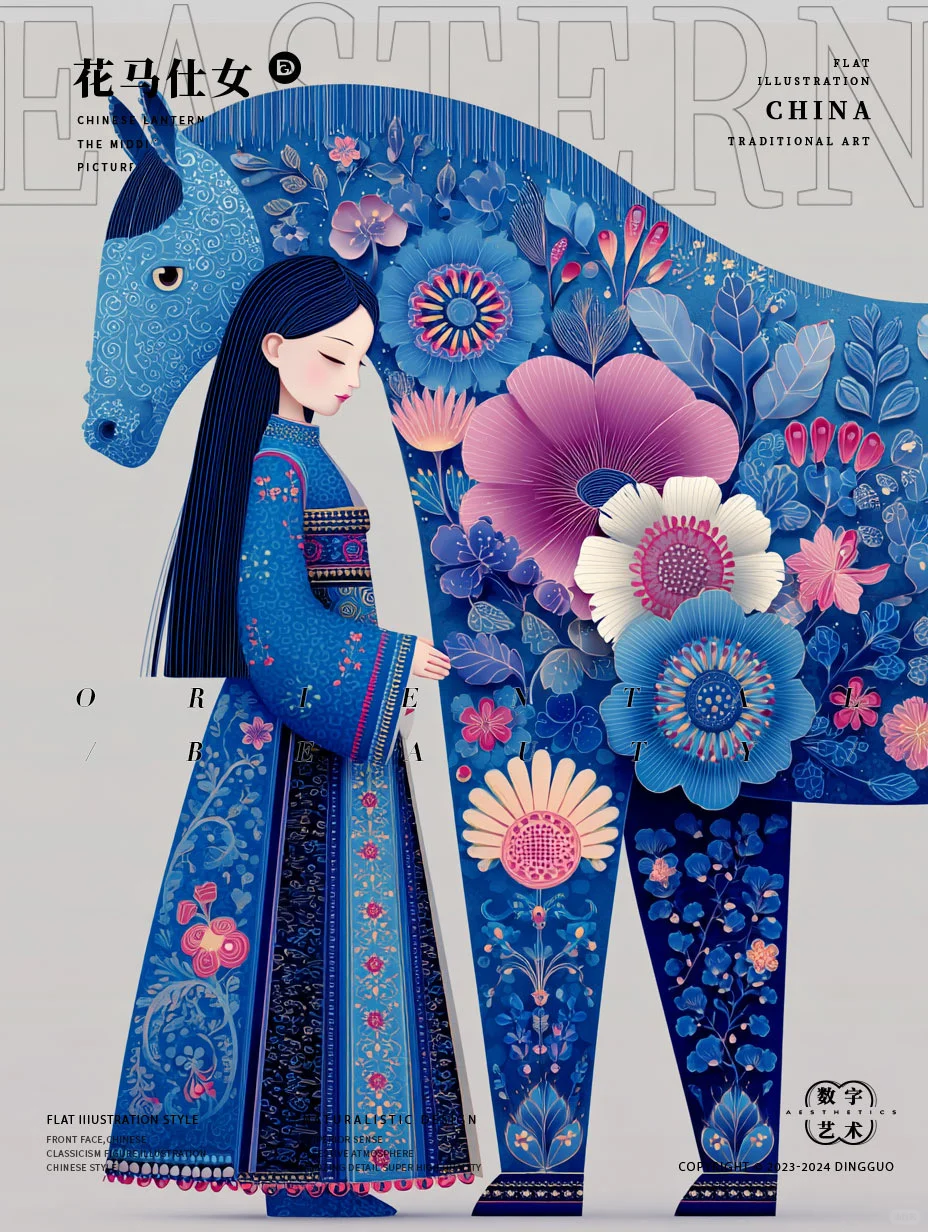 一眼沉沦的蓝调国风，花马少女的复古浪漫~