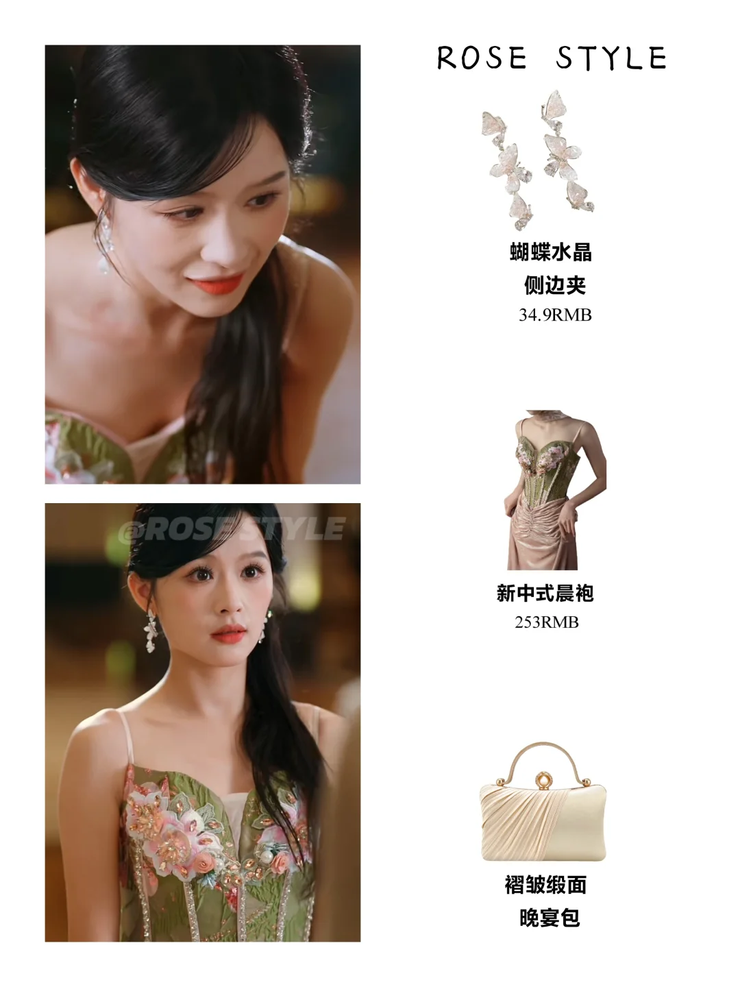 余茵｜腹黑乖乖女的反差感❗笑起来甜死了！