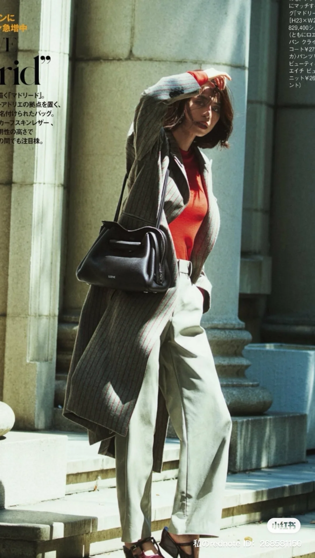 从「名牌包」看穿搭功力｜优雅与力量并存的女