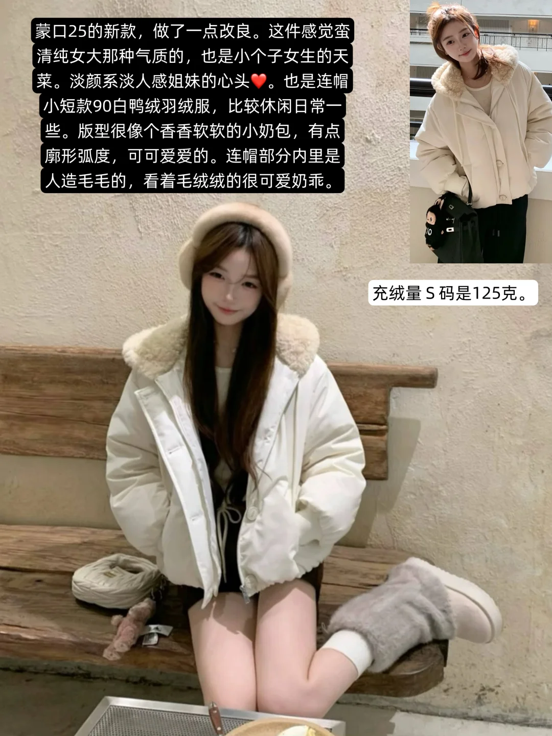 BBen11.3🆕淡颜系小白花/纯欲天花板穿搭