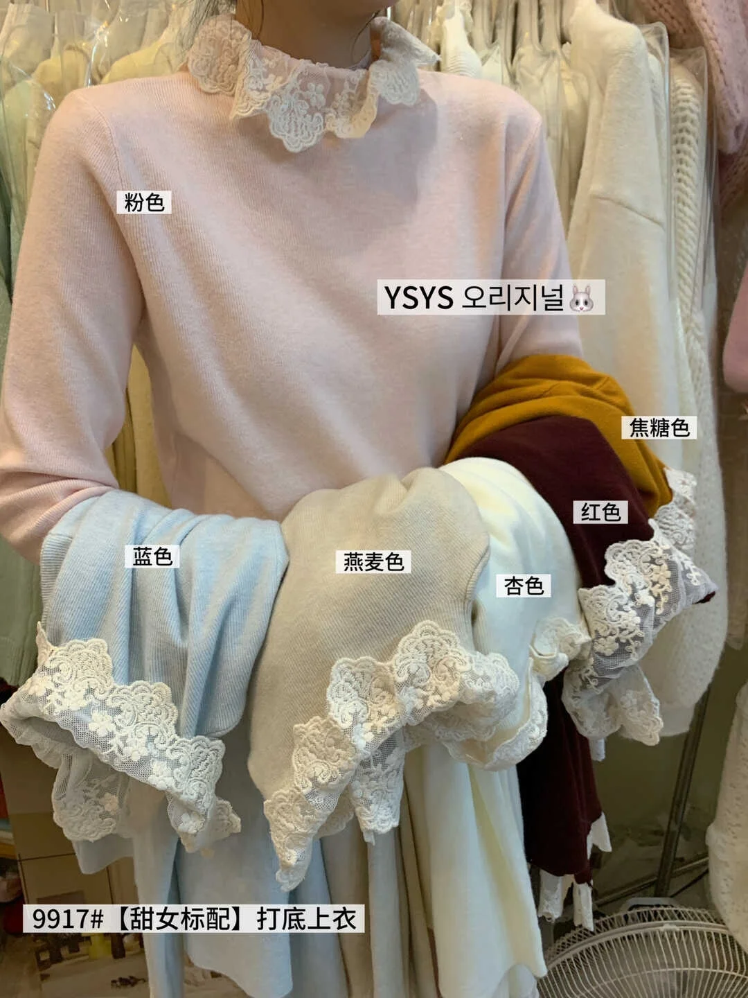 冬季新款穿搭分享