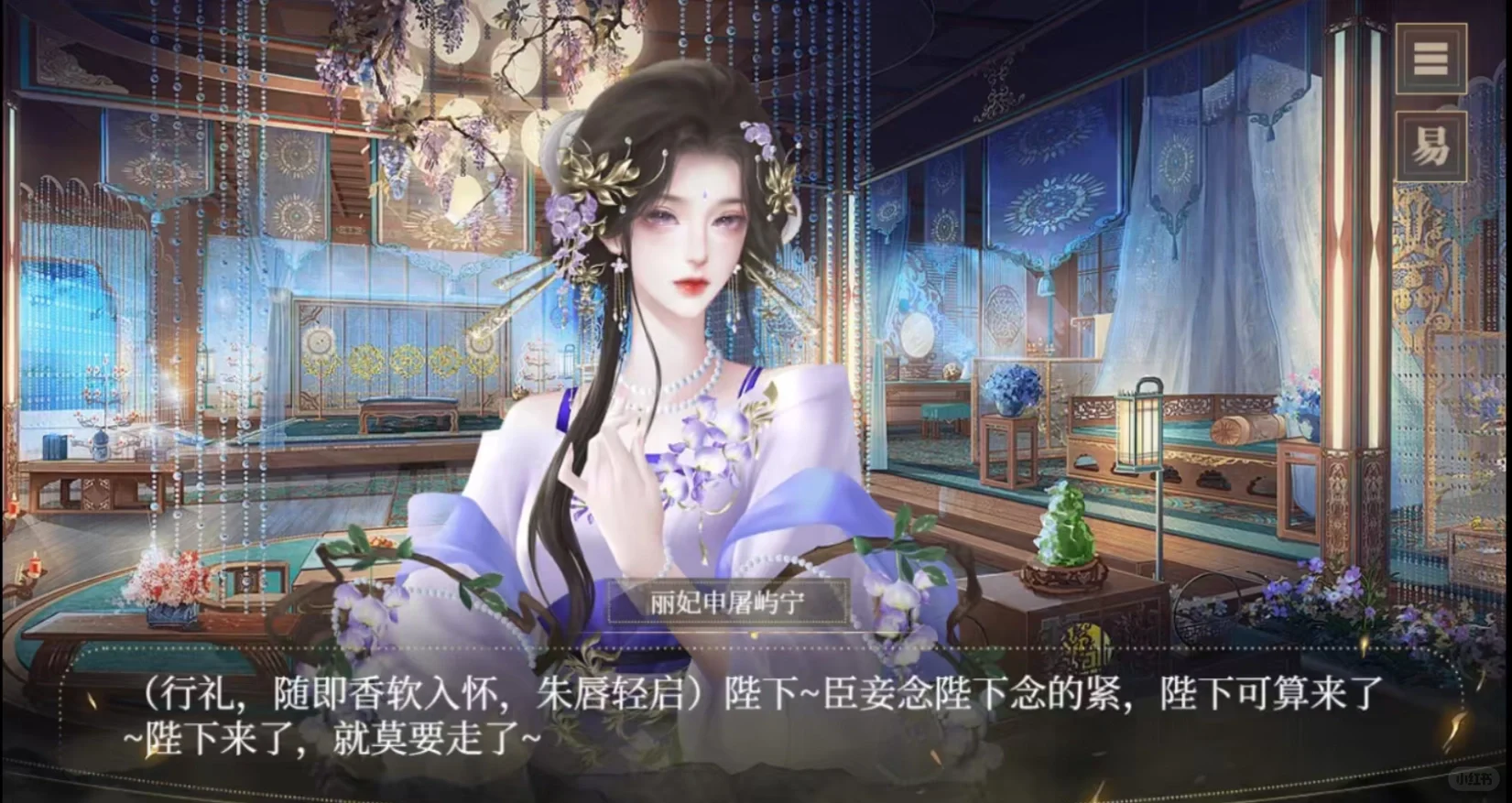 江山｜我和皇后是对抗路情侣17