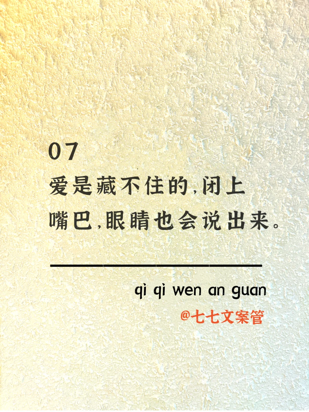 句句都不h，句句都撩人～