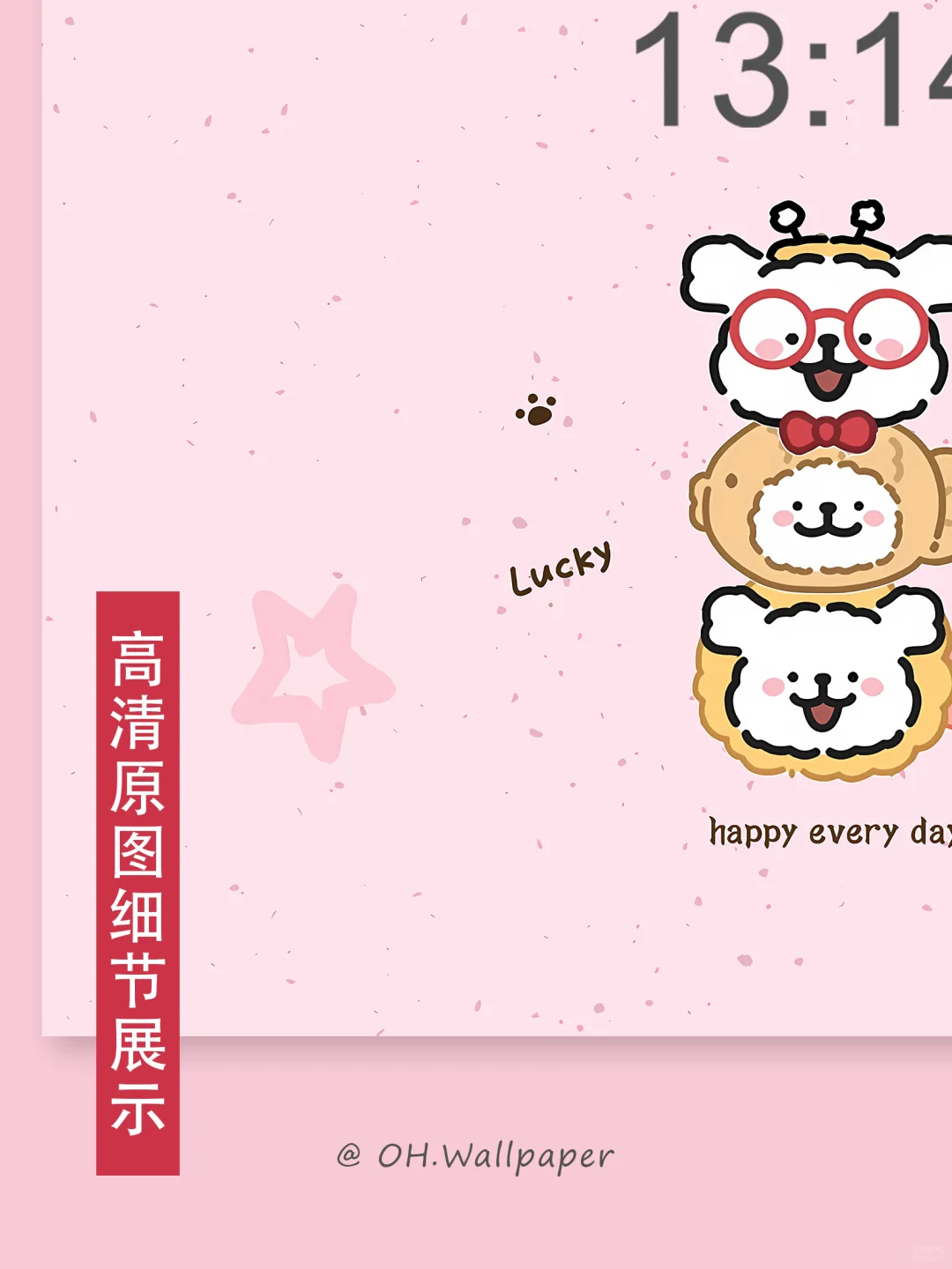 233｜线条小狗叠高高平板壁纸