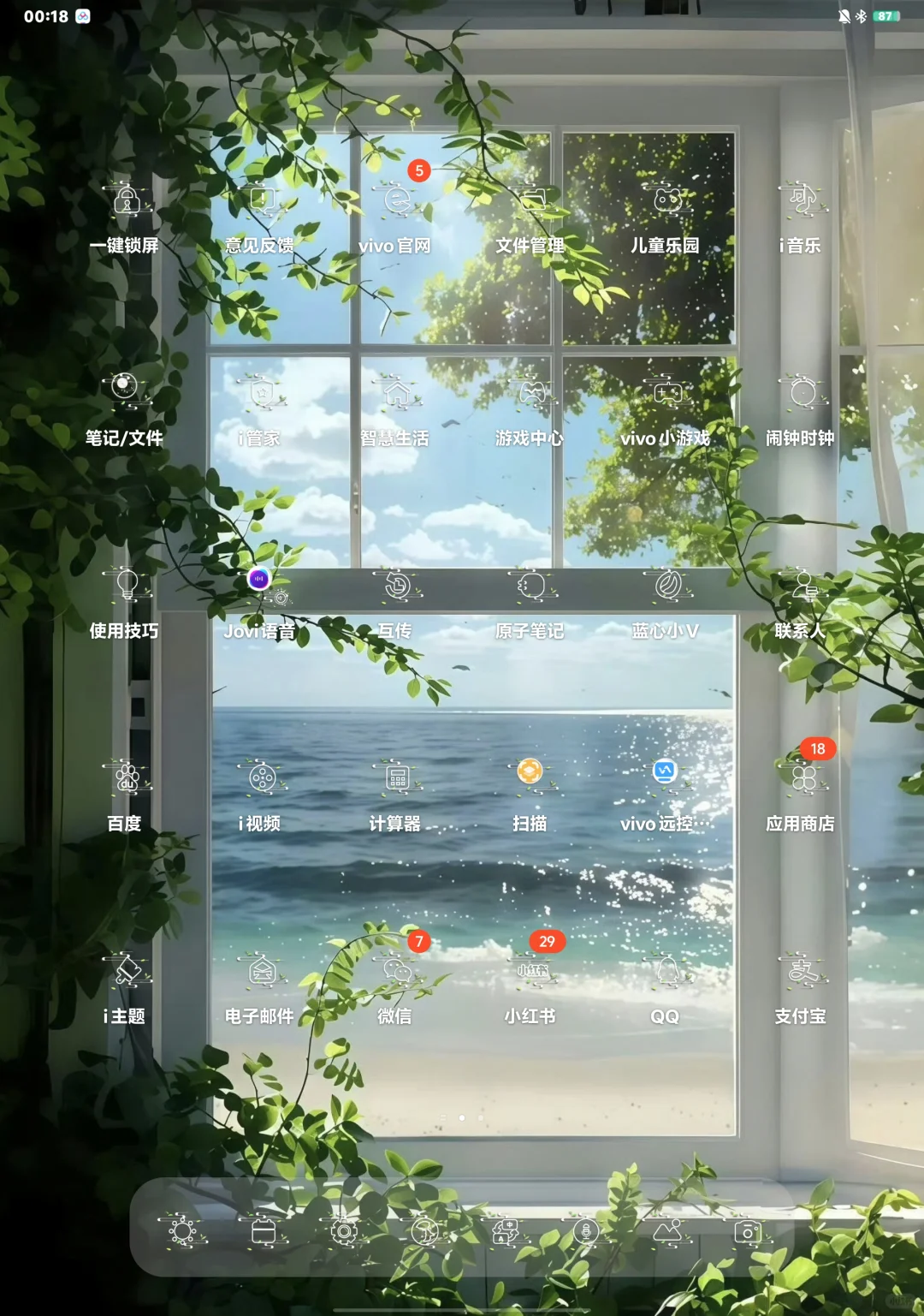 绿色系壁纸夏季的神！