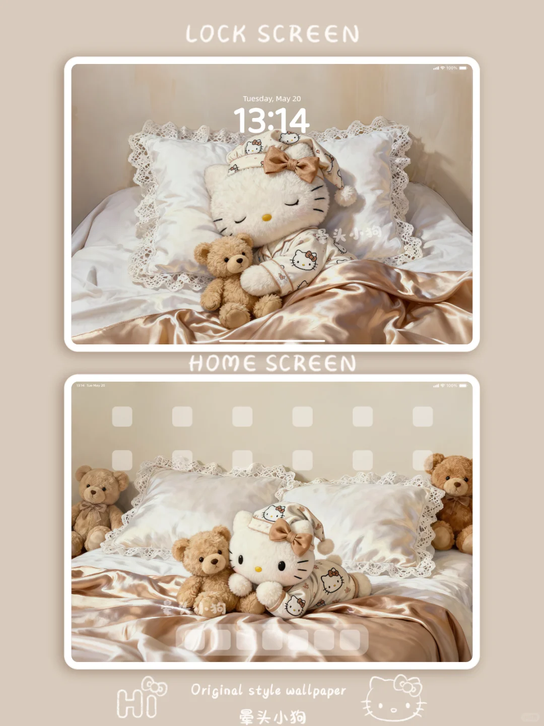 434｜HelloKitty·早睡早起✨｜平板壁纸