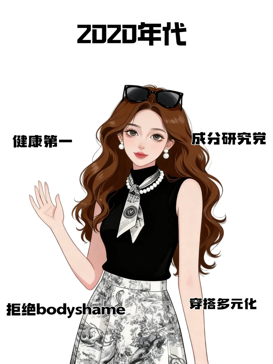 新中国审美一路开花，每一代都好绝！