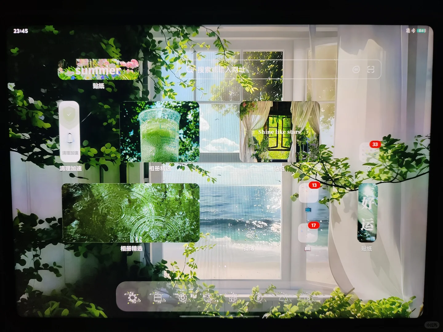 绿色系壁纸夏季的神！