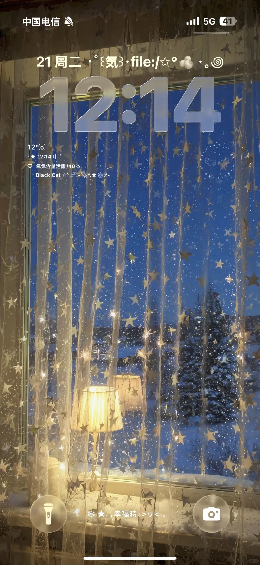 好有氛围感的壁纸