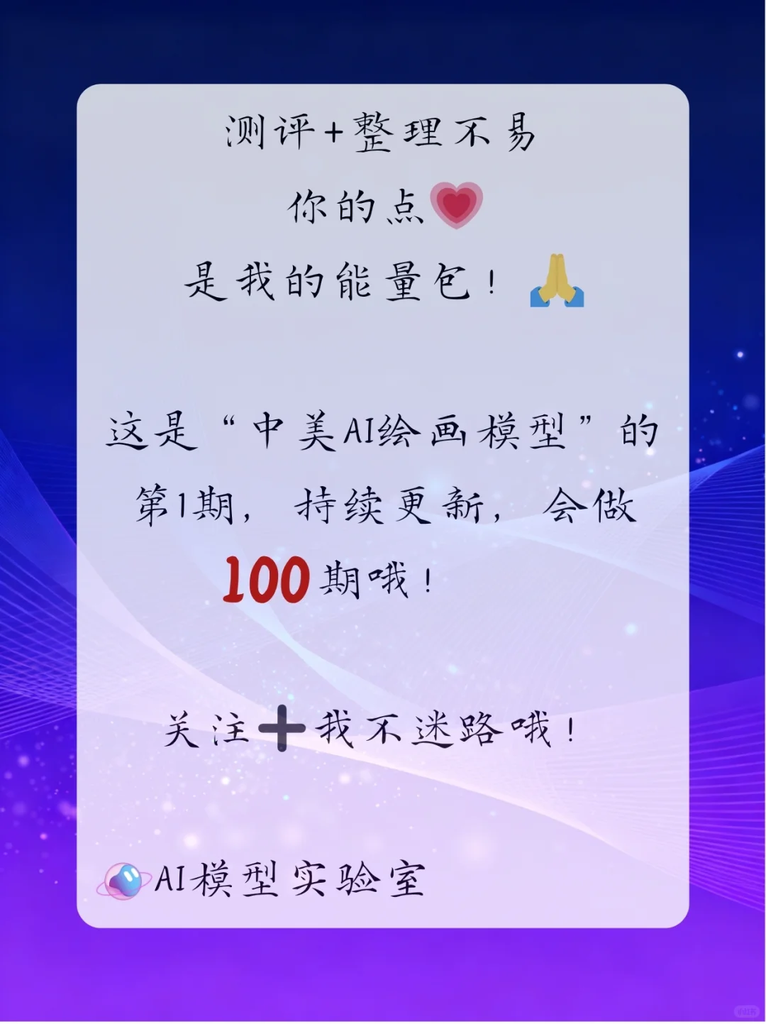 6大AI绘画模型测评！外滩唯美私房照谁赢了