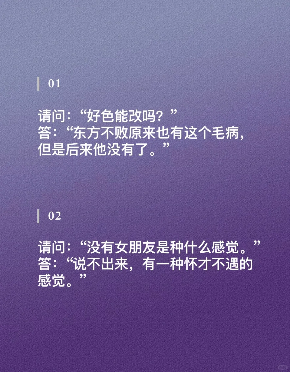 深夜不正经的搞笑段子