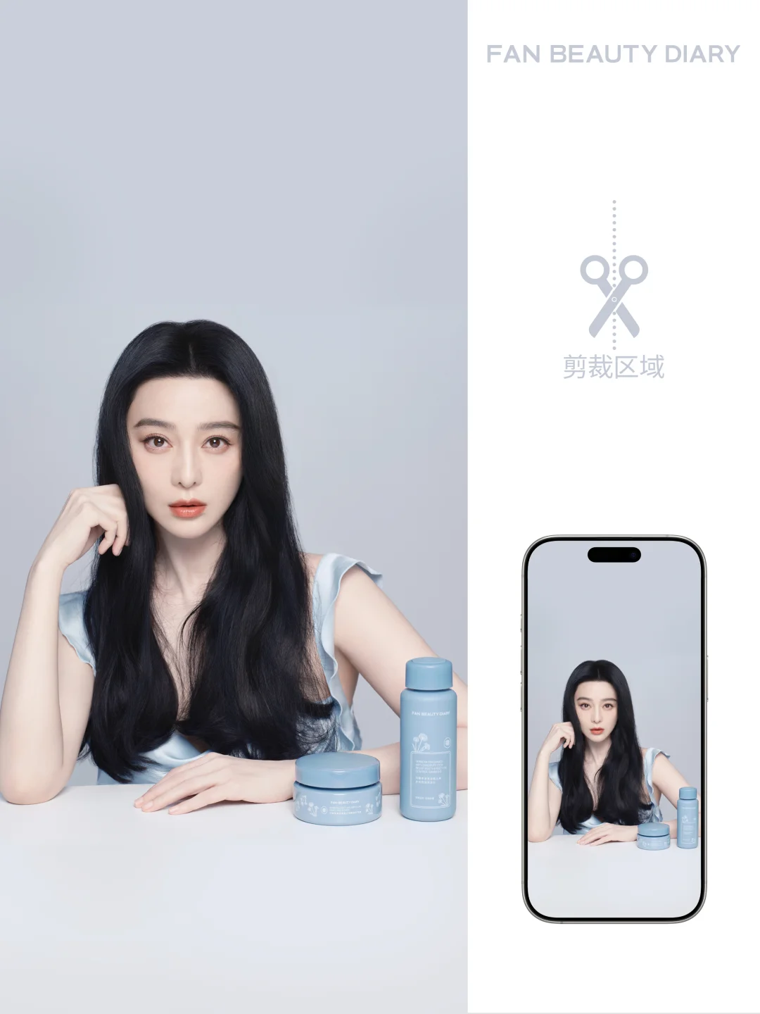 范冰冰高清壁纸来咯！请拿走哦～ 😍