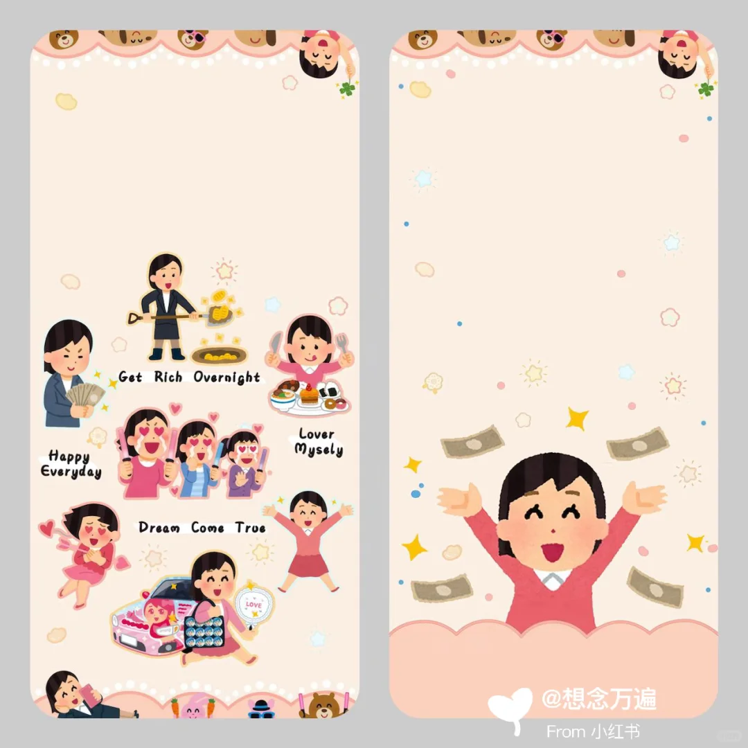 irasutoya｜手机平板壁纸大合集🧒🏻