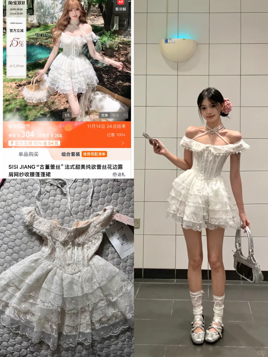 这个牌牌纯欲蓬蓬裙要吗～