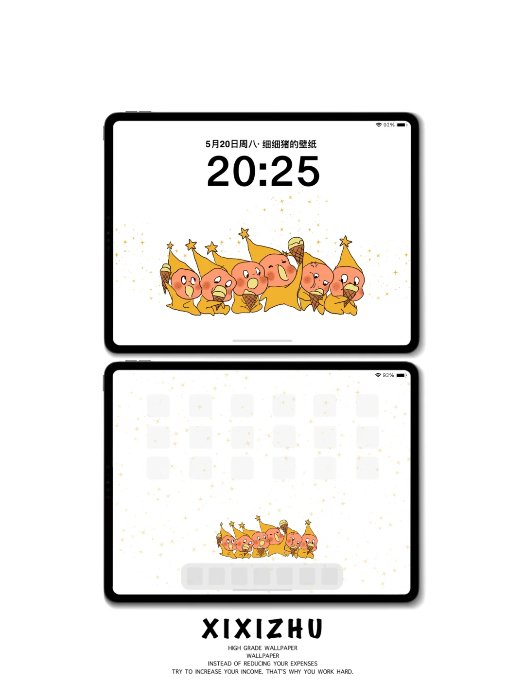 简约黑底星星人宝宝ipad平板电脑壁纸分享享