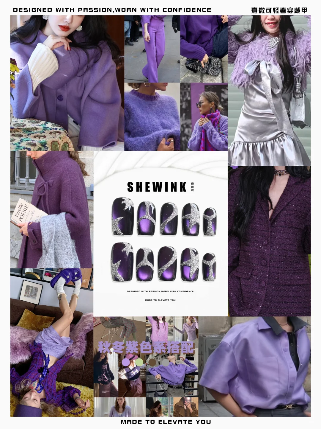 秋冬显白｜黑加仑紫猫眼·碎钻爆闪穿戴甲