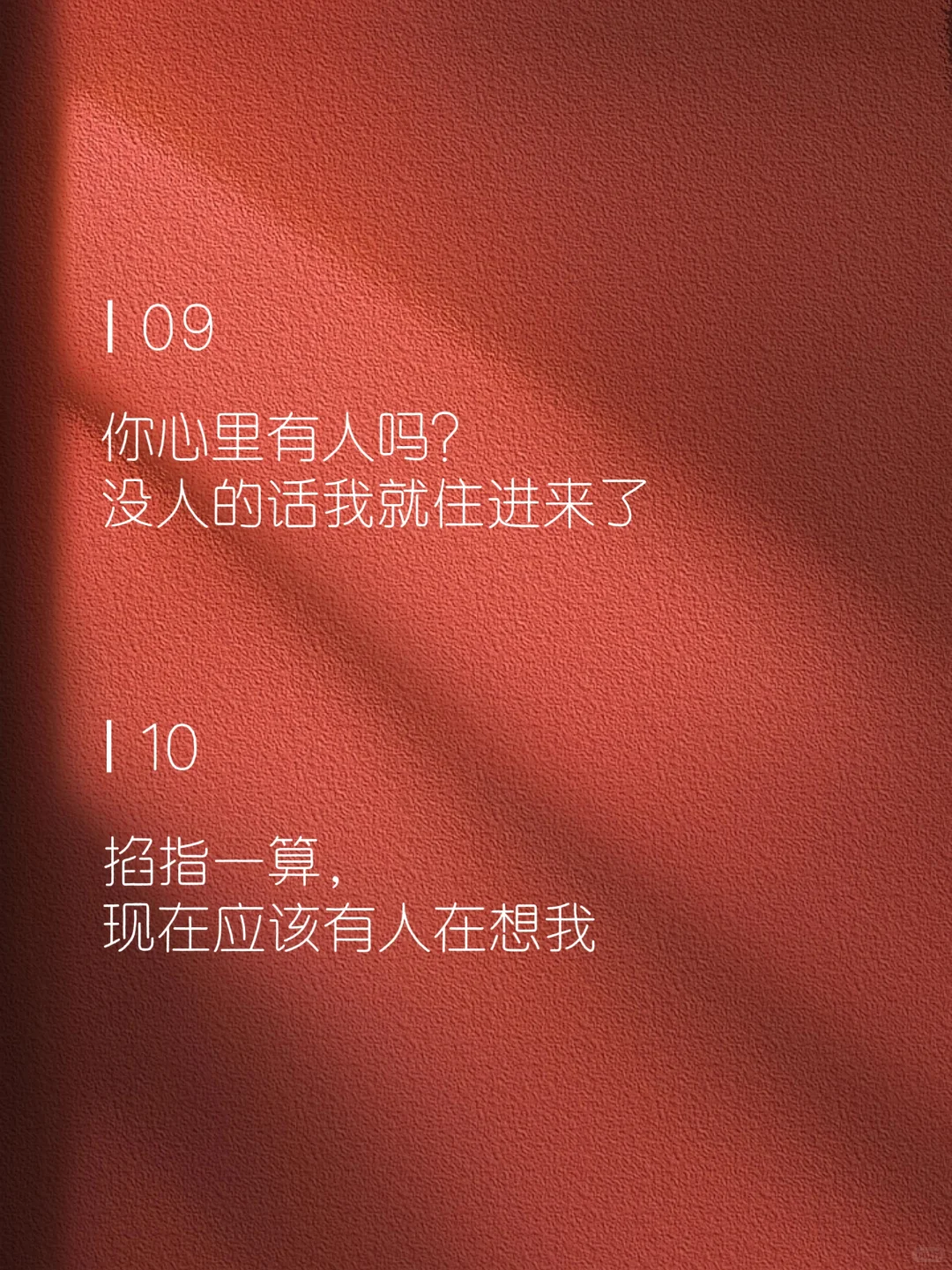 句子不黄💛，撩人很强😍