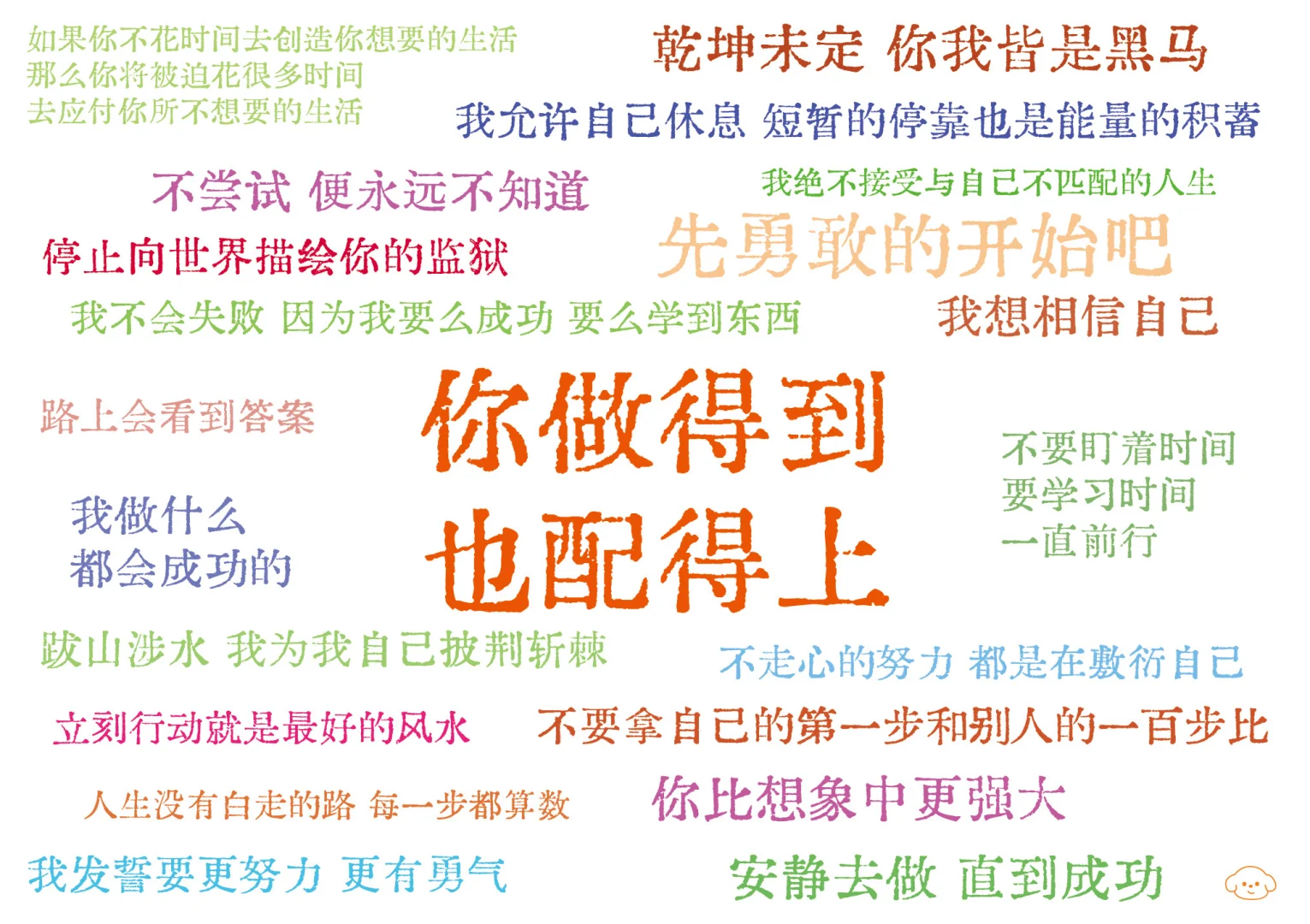 文案壁纸｜平板壁纸、电脑壁纸、ipad 壁纸