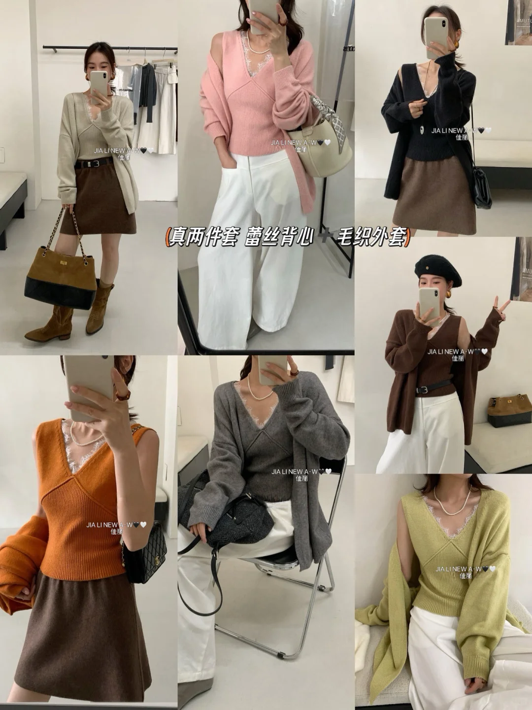 谁能拒绝一眼就心动的两件套～