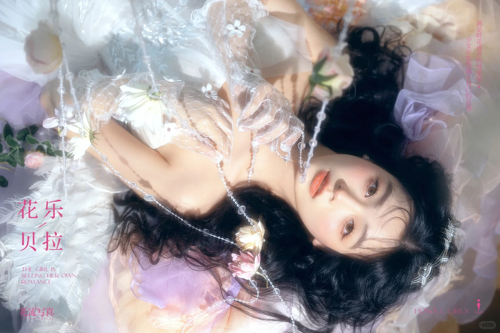 超仙纯欲少女写真！美神降临人间💕