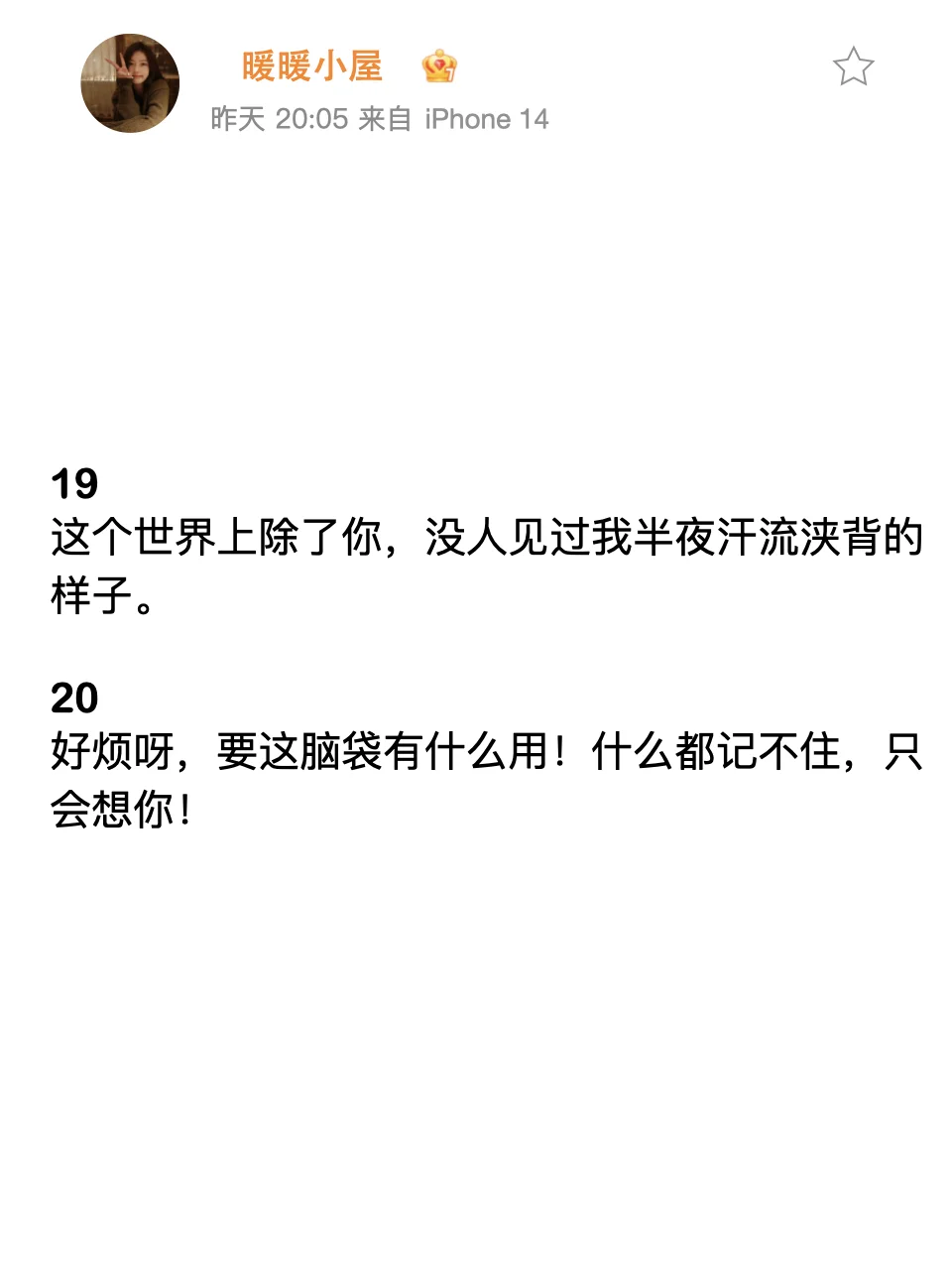 同性之间句句不黄句句撩人