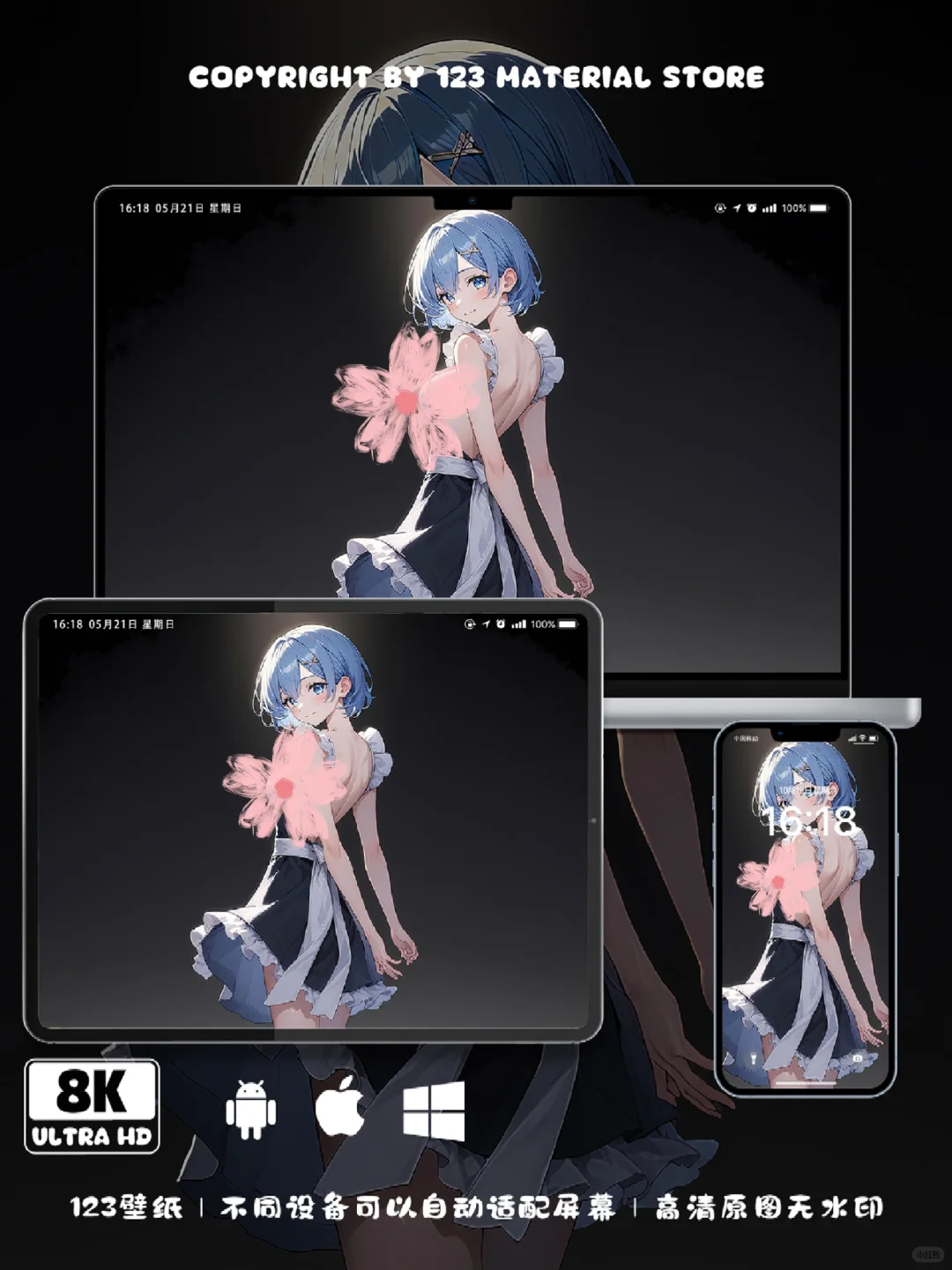 977蕾姆壁纸|二次元游戏动漫壁纸