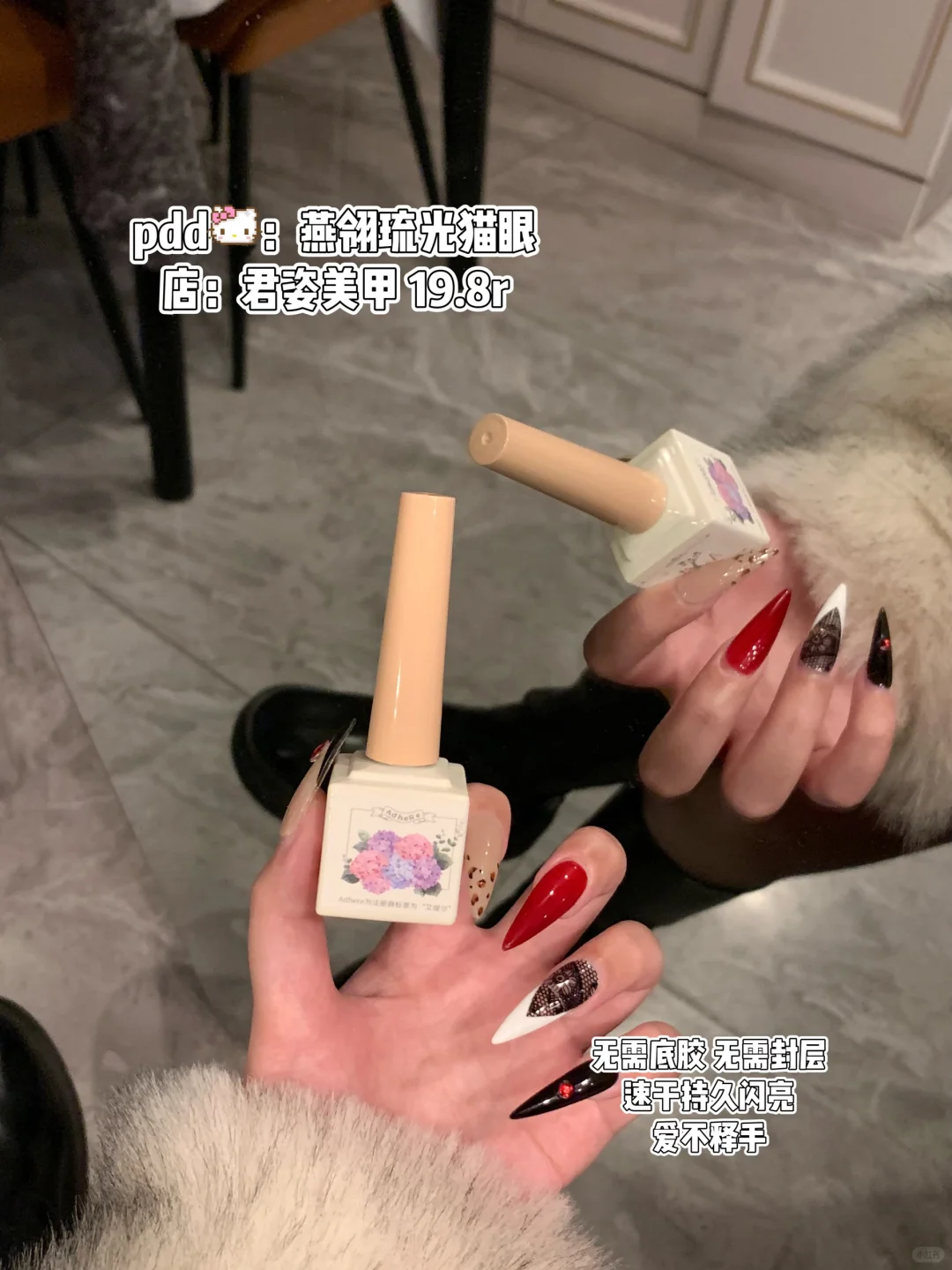 魅惑小妈风美甲pdd