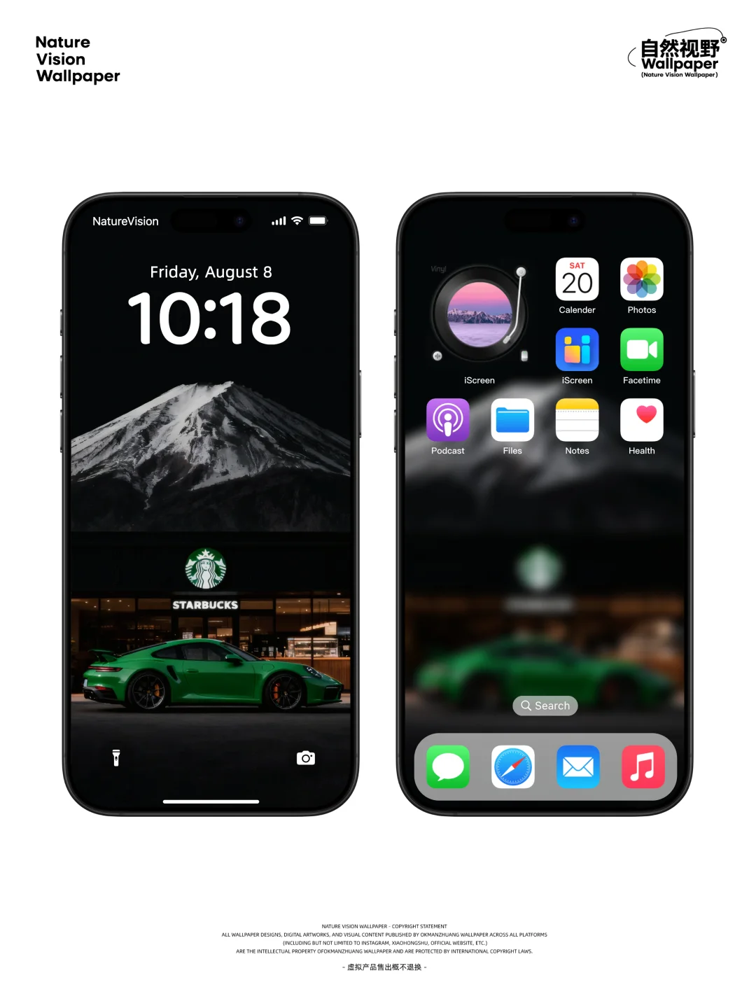 富士山×星巴克×保时捷的格调丨4K氛围感壁纸