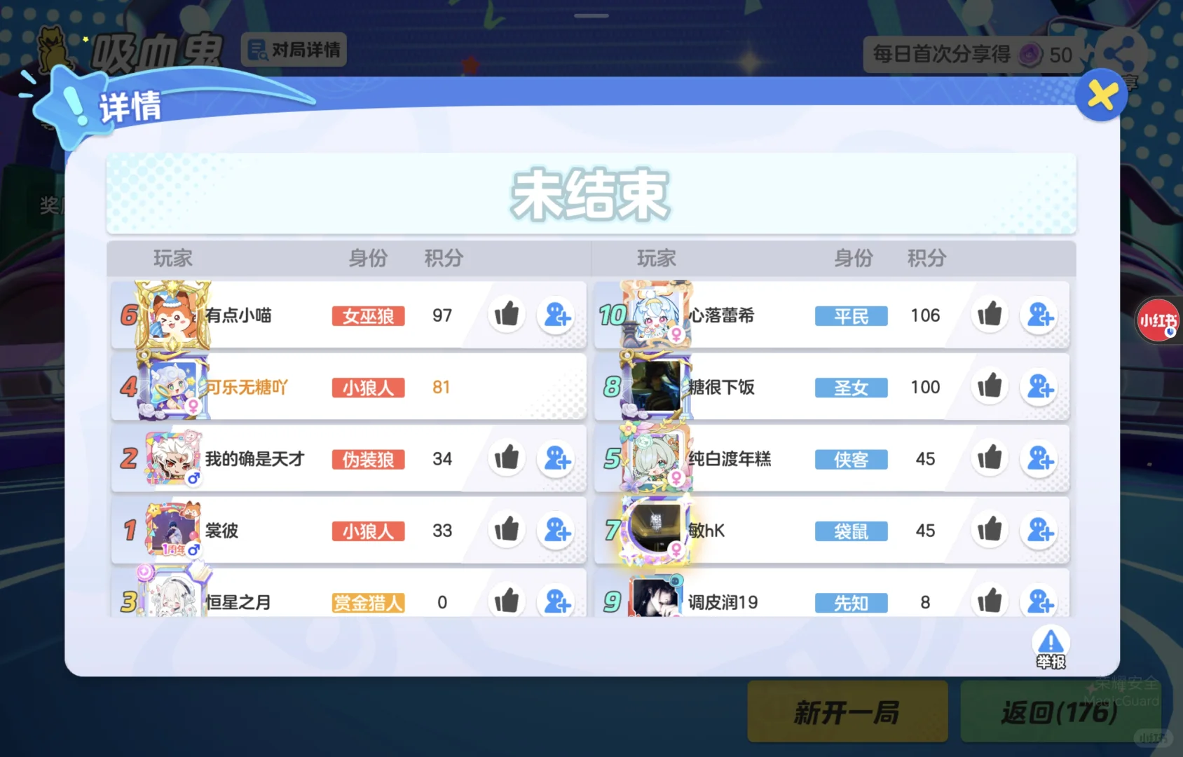 这一号真的是无敌。。