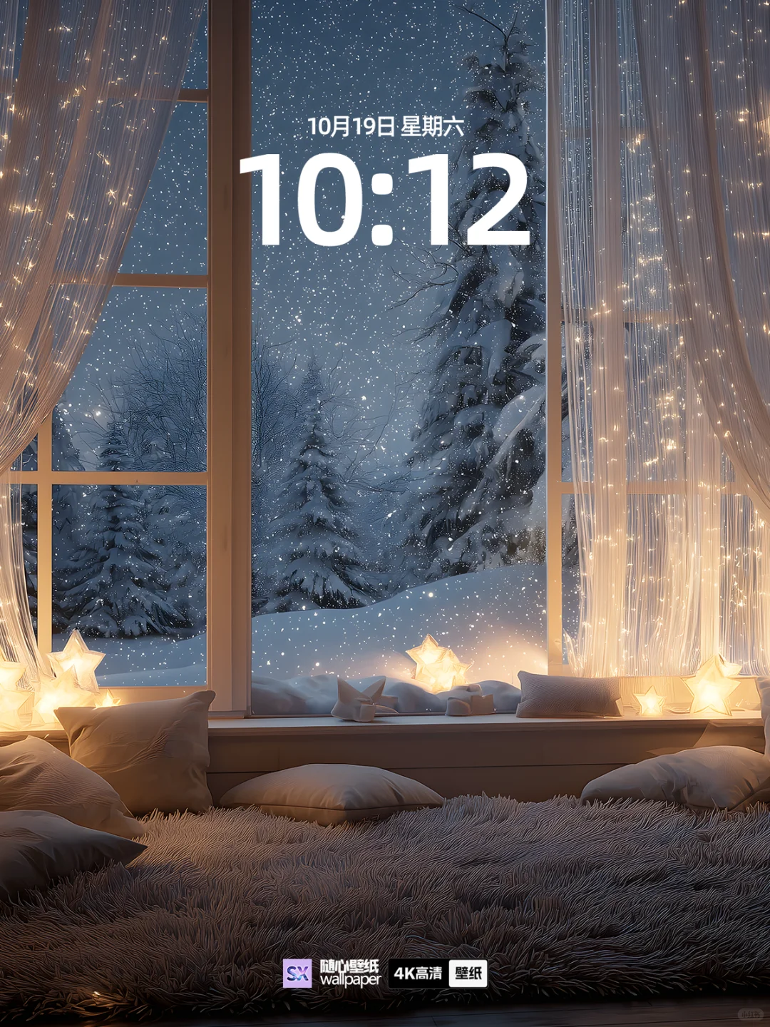 冬日窗边的治愈小窝｜ios26壁纸｜风景壁纸