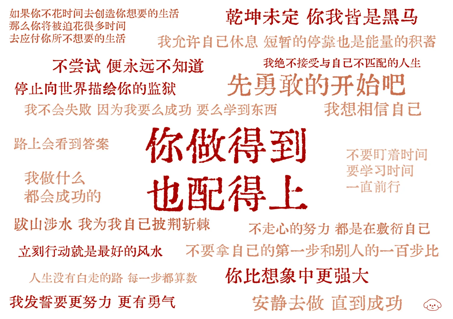 文案壁纸｜平板壁纸、电脑壁纸、ipad 壁纸