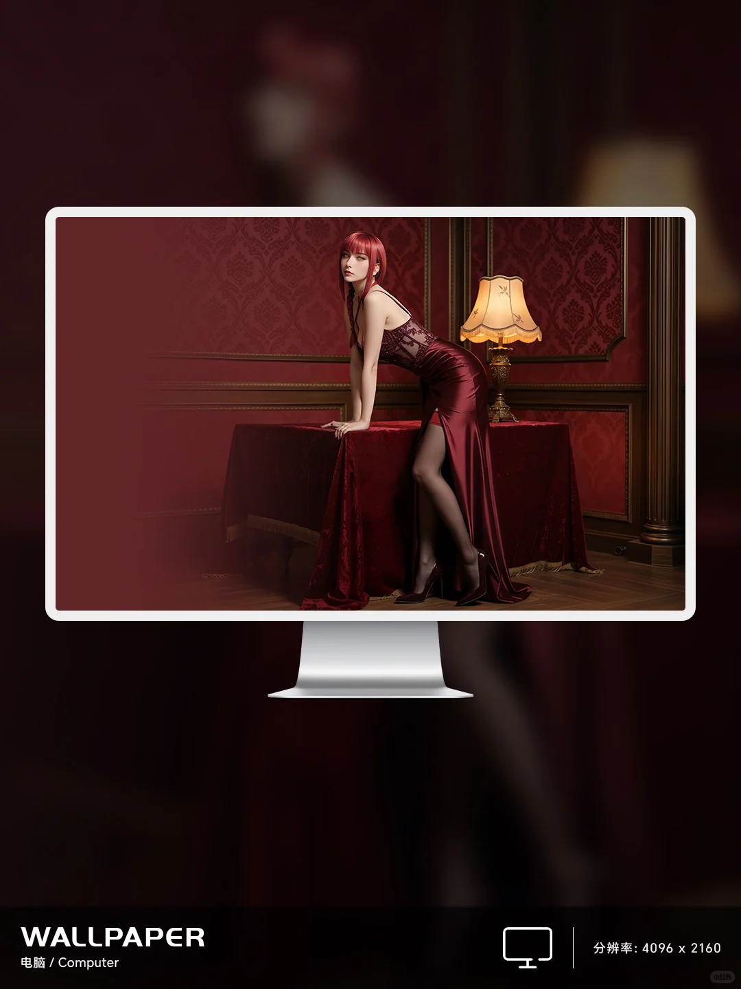 082｜玛奇玛｜生化危机｜华室中的魅惑乐章