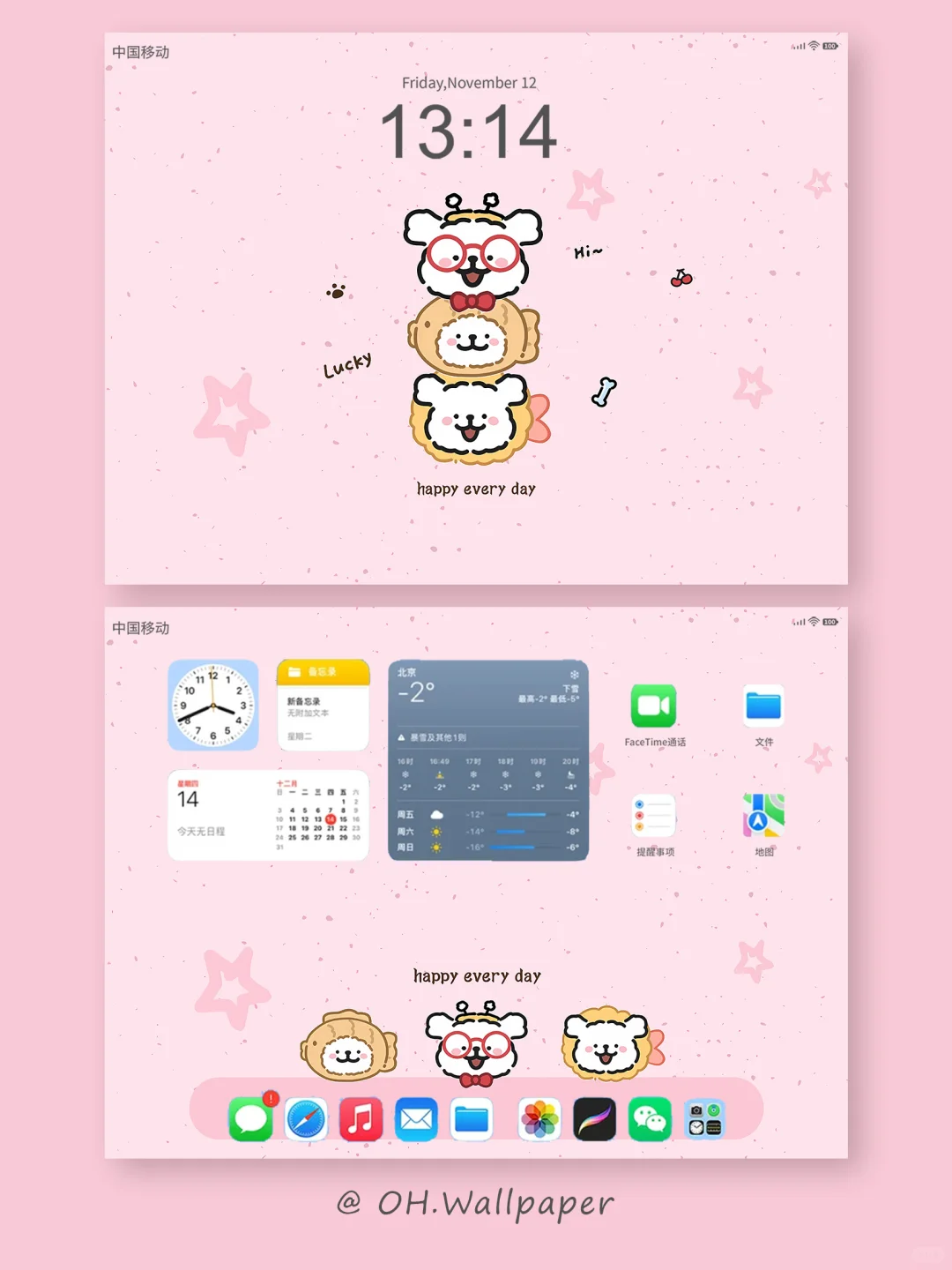 233｜线条小狗叠高高平板壁纸