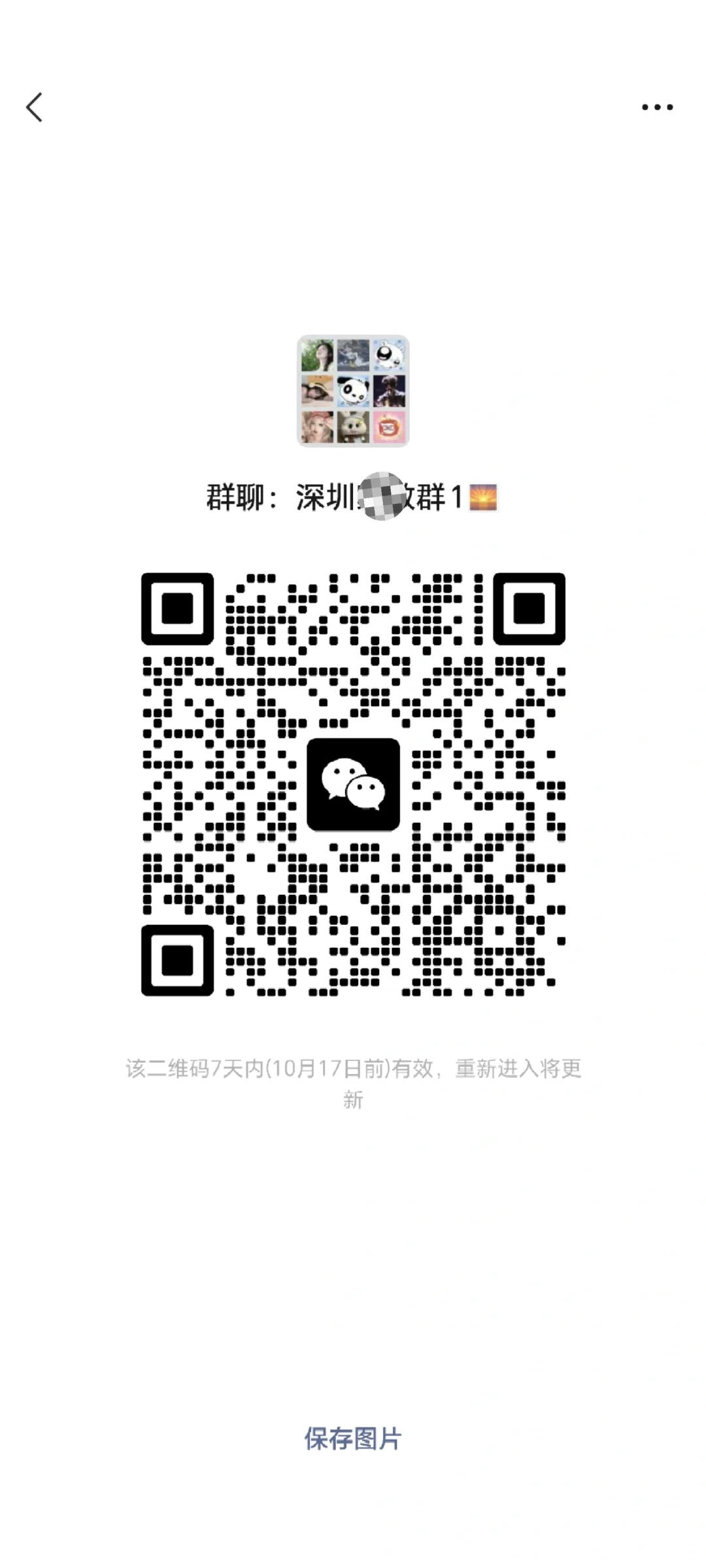 深圳大学生进！！！