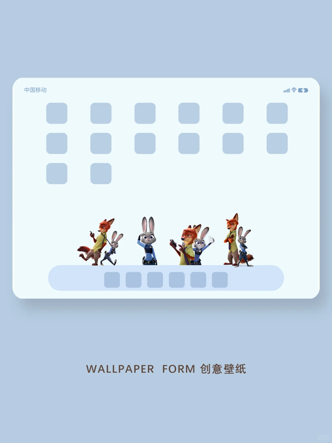 475｜平板壁纸｜疯狂动物城朱迪尼克壁纸