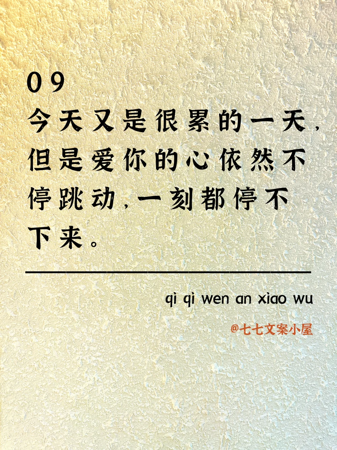 句句都不黄，句句都撩人～