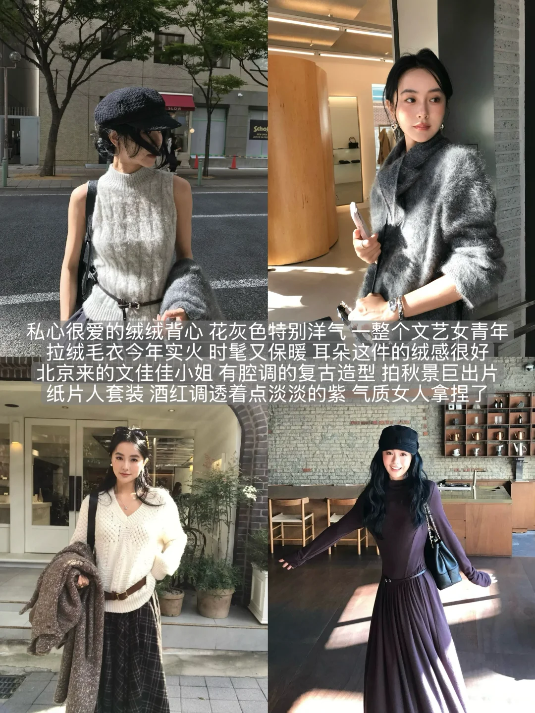 最近想buy的几家店🛒上新碎碎念