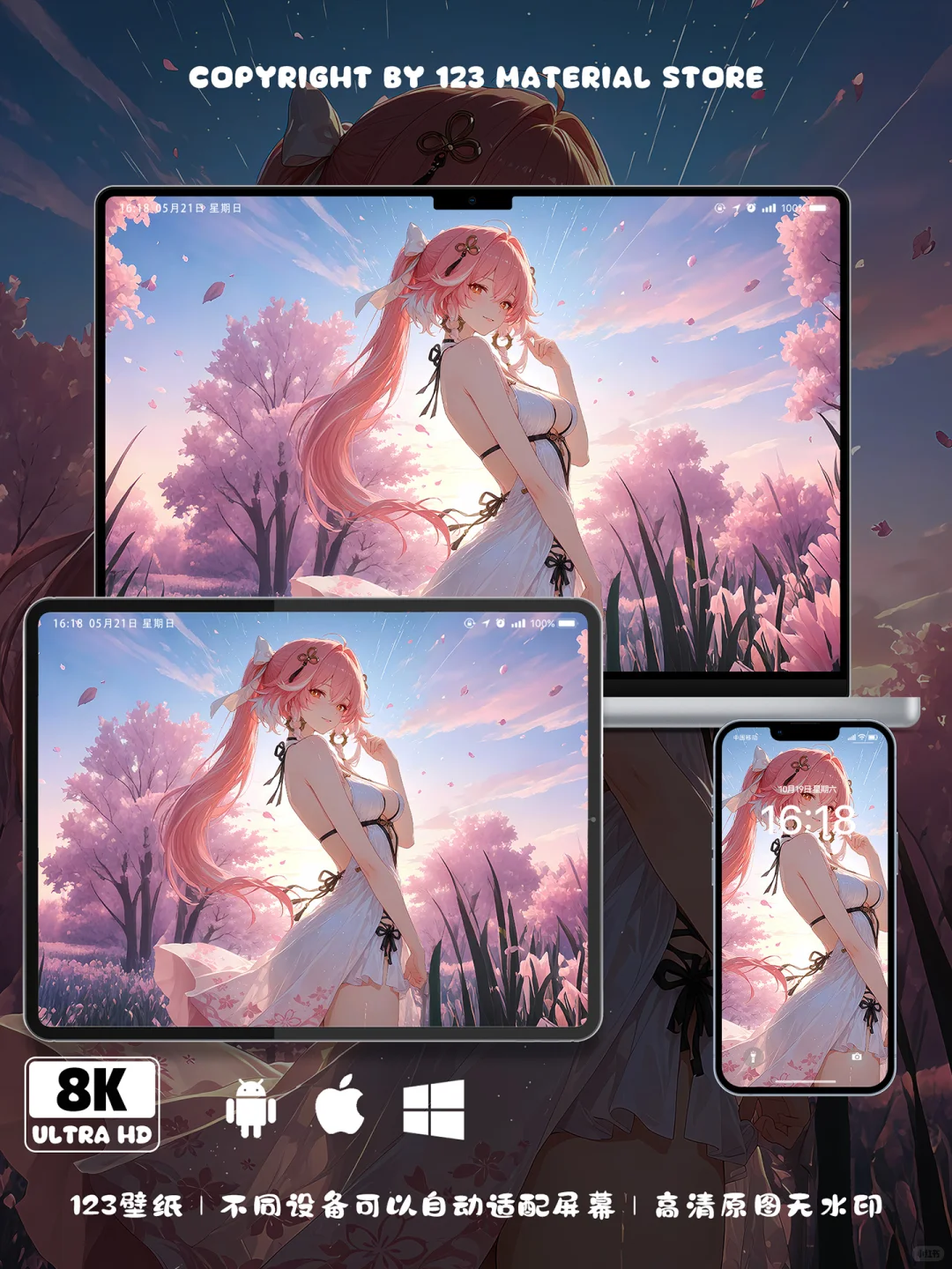 #972 鸣潮长离壁纸 美到失语💕💕💕