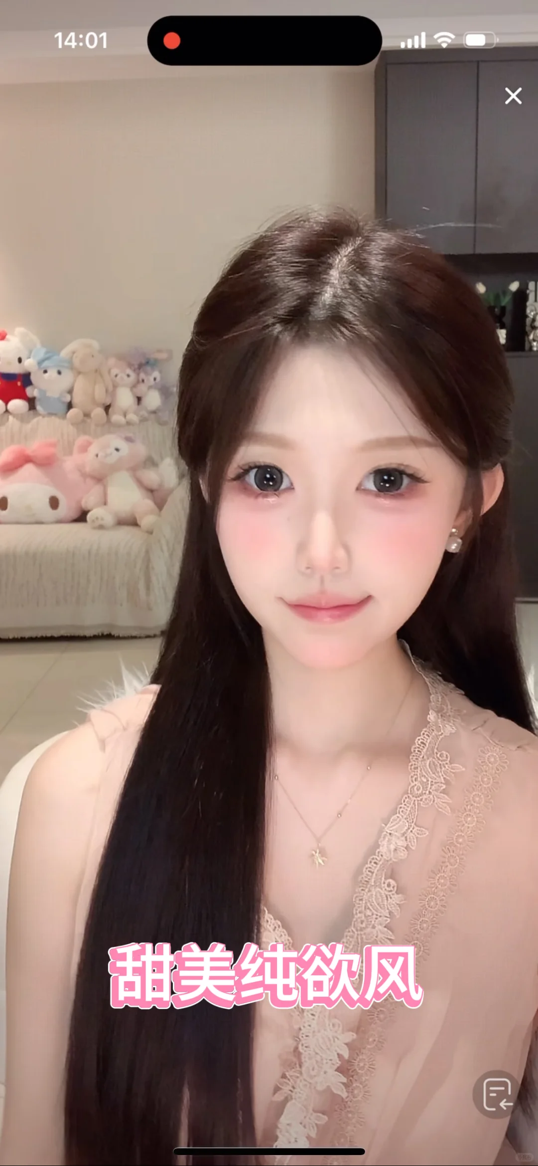 📣什么？！纯欲风调试居然只要200💰