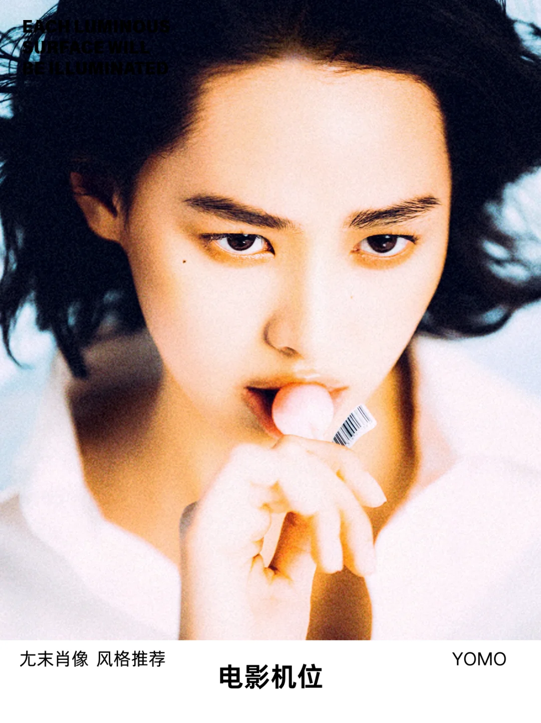 上海肖像丨风格选对=颜值开挂！🔥