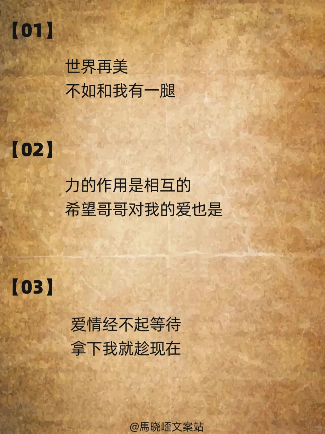 适合成年人的拉丝情话