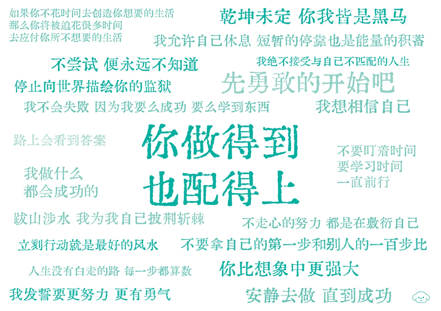文案壁纸｜平板壁纸、电脑壁纸、ipad 壁纸